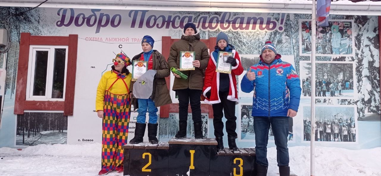 Рождественские старты.