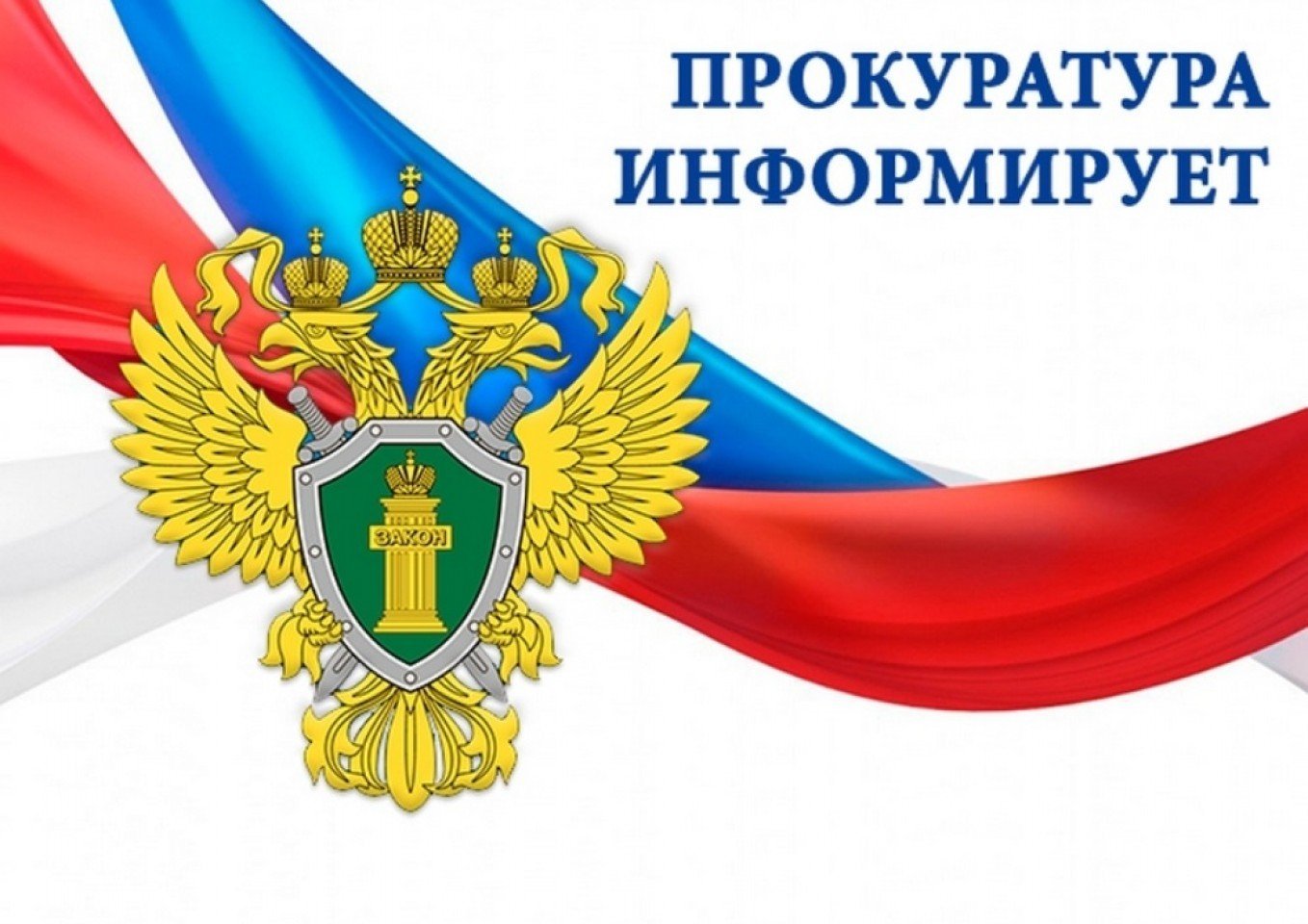 Обязанности работодателя в сфере противодействия коррупции при приеме на работу бывшего государственного служащего.