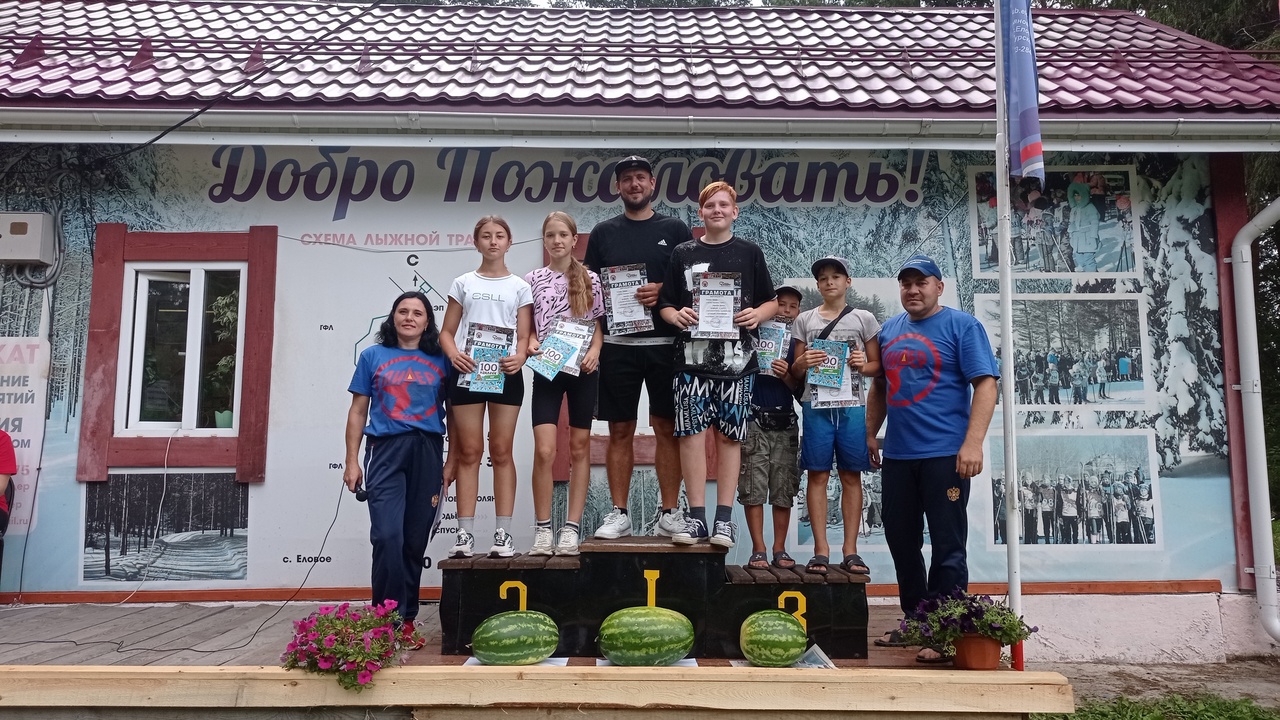 День физкультурника.