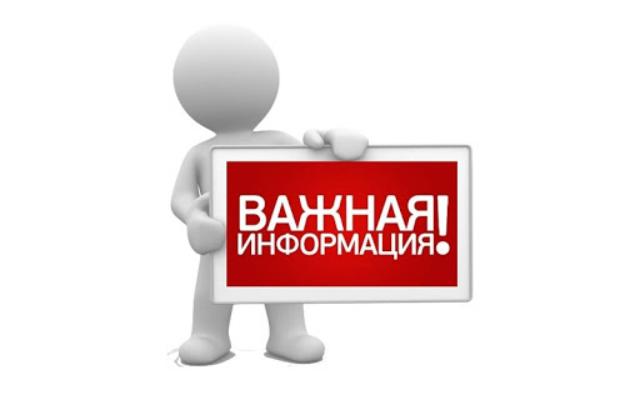 2 внеочередное заседание сессии.