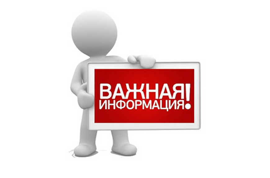 О голосовании  на портале госуслуг по выбору населенных пунктов в УЦН на 2025 год.