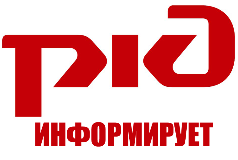 Козульская дистанция пути крайне обеспокоена ситуацией, сложившейся с обеспечением безопасности движения на железнодорожных переездах. Козульская дистанция пути крайне обеспокоена ситуацией, сложившейся с обеспечением безопасности движения на железнодорожных переездах.
