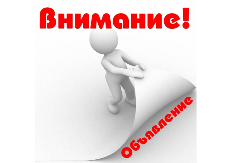 ВНИМАНИЮ РУКОВОДИТЕЛЕЙ ОРГАНОВ МЕСТНОГО САМОУПРАВЛЕНИЯ, ДЕПУТАТОВ МУНИЦИПАЛЬНОГО ОБРАЗОВАНИЯ ЕЛОВСКИЙ СЕЛЬСОВЕТ, РУКОВОДИТЕЛЕЙ ПРЕДПРИЯТИЙ, ОРГАНИЗАЦИЙ, УЧРЕЖДЕНИЙ И ЖИТЕЛЕЙ МУНИЦИПАЛЬНОГО ОБРАЗОВАНИЯ ЕЛОВСКИЙ СЕЛЬСОВЕТ!. ВНИМАНИЮ РУКОВОДИТЕЛЕЙ ОРГАНОВ МЕСТНОГО САМОУПРАВЛЕНИЯ, ДЕПУТАТОВ МУНИЦИПАЛЬНОГО ОБРАЗОВАНИЯ ЕЛОВСКИЙ СЕЛЬСОВЕТ, РУКОВОДИТЕЛЕЙ ПРЕДПРИЯТИЙ, ОРГАНИЗАЦИЙ, УЧРЕЖДЕНИЙ И ЖИТЕЛЕЙ МУНИЦИПАЛЬНОГО ОБРАЗОВАНИЯ ЕЛОВСКИЙ СЕЛЬСОВЕТ!.